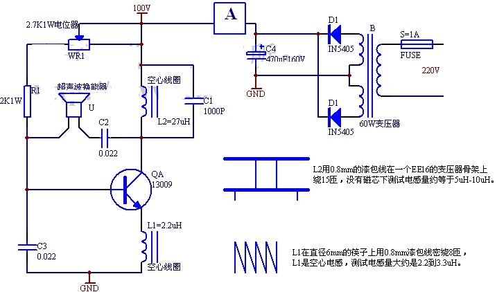 <b>超声波</b>增湿器(<b>超声波</b>雾化器)<b>电路</b>及制作