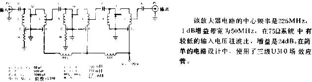 使用<b>高性能</b>场效应晶体管的宽带<b>超高频放大器</b>电路图