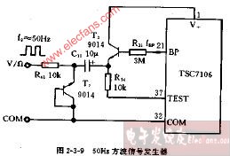 DT810型<b>50Hz</b>方波信号发生器电路图
