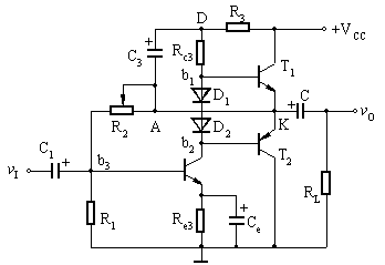 模拟电路网络课件 <b>第二十</b>四节:甲乙类互补对称功率放大电路