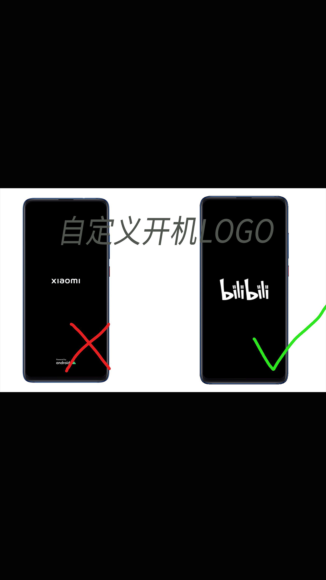 2分钟自定义手机开机LOGO（第一屏画面）