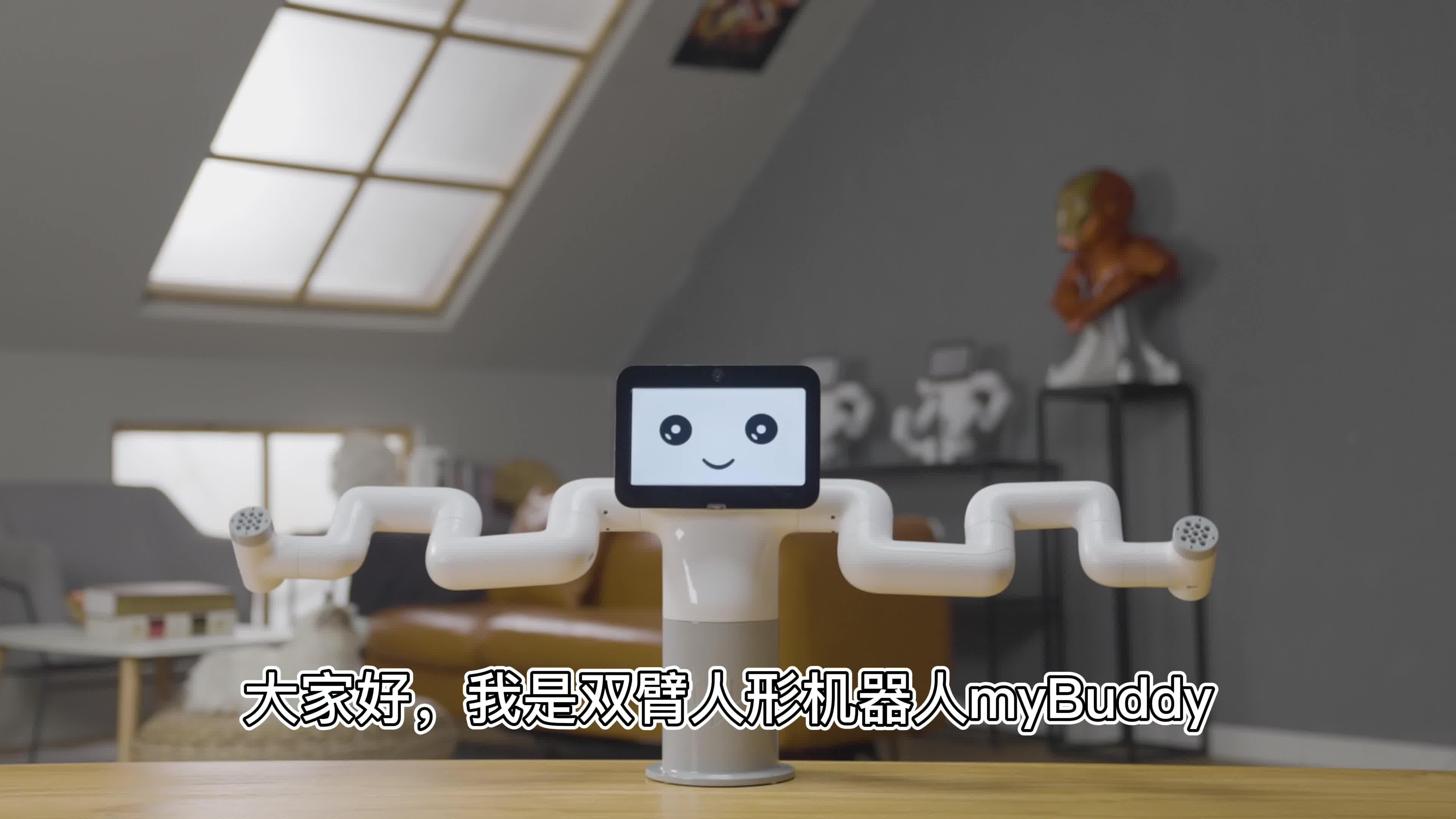开源!基于树莓派4B打造的ROS13自由度轴双臂人形机器人—myBuddy：人工智能，VR控制，人脸识别的ai