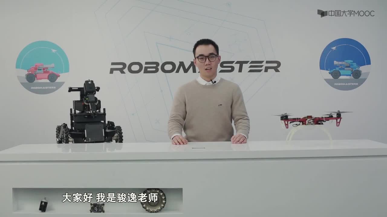 #硬声创作季 #RoboMaster RoboMaster机器人基础-11 执行器基础-1