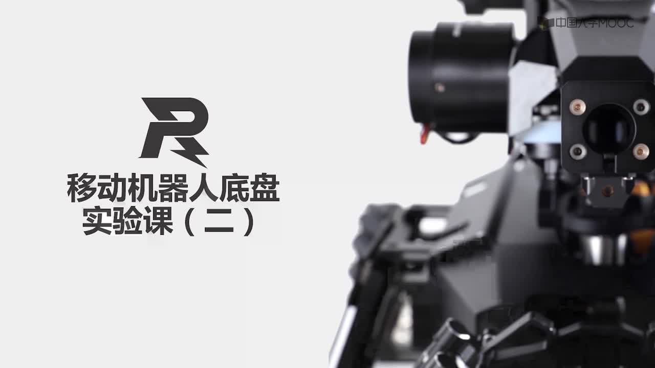 #硬声创作季 #RoboMaster RoboMaster机器人基础-17 机器人底盘第九课实践